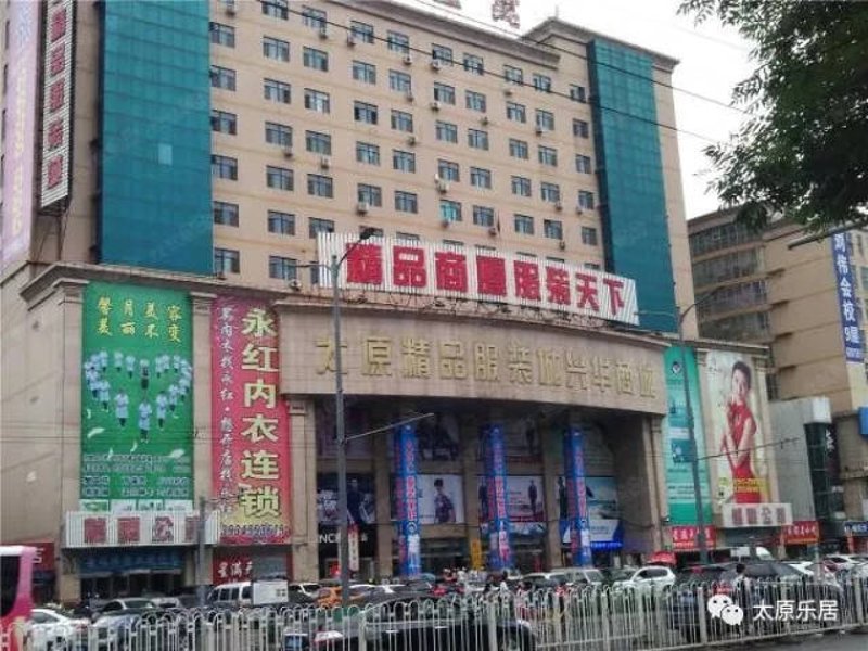 山西制造与商贸：名品的闪耀之光