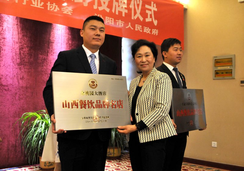 山西名品商贸