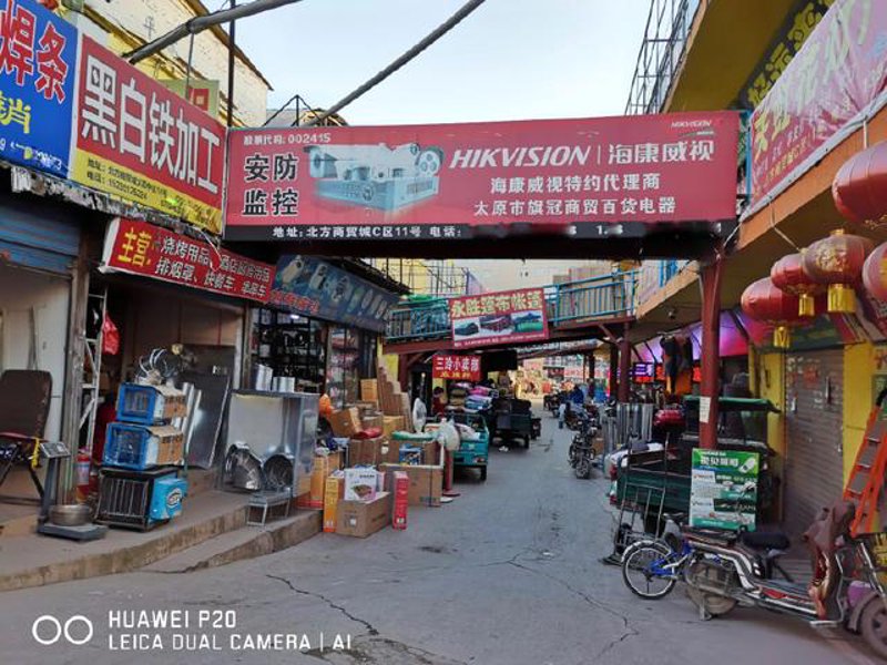 山西名品商贸：探寻本土商品的魅力与创新