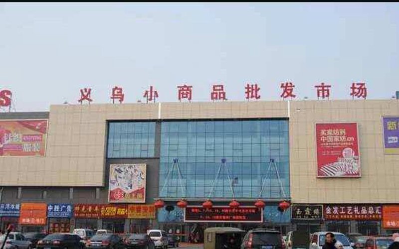 品牌运营的新趋势：构建企业的无形资产