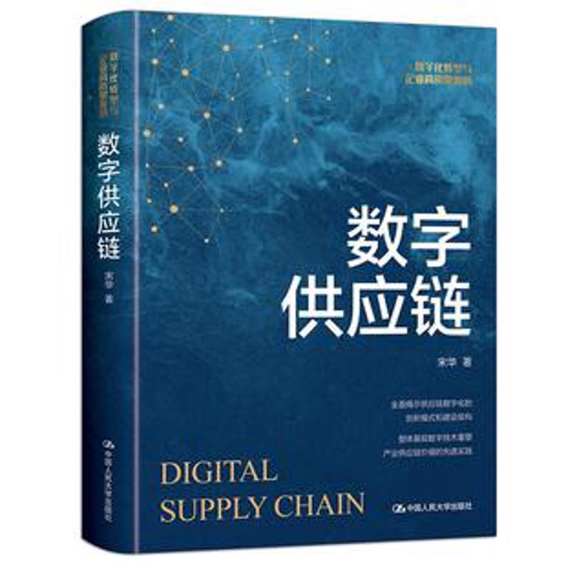山西商贸公司：开启区域经济发展的新篇章